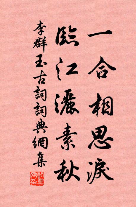 茲今論定陵，乃無一可取 詩詞名句