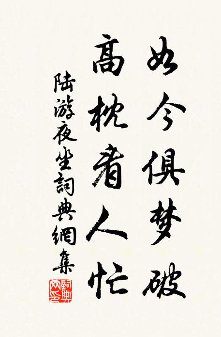 結習唯黃卷，凝愁奈折雲 詩詞名句