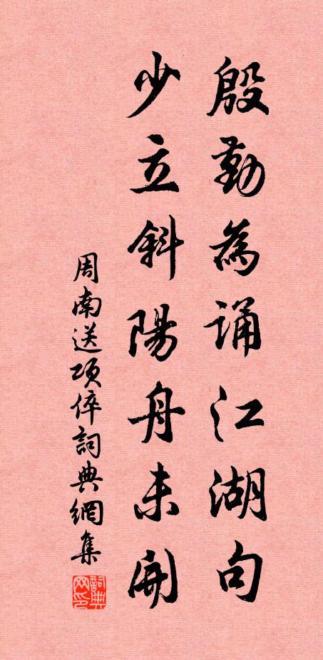 欲睡未成欹倦枕，輪囷帳底見紅雲 詩詞名句