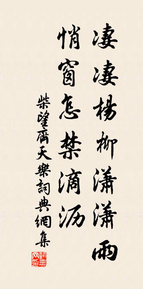 池塘芳草夢，況復向阿連 詩詞名句