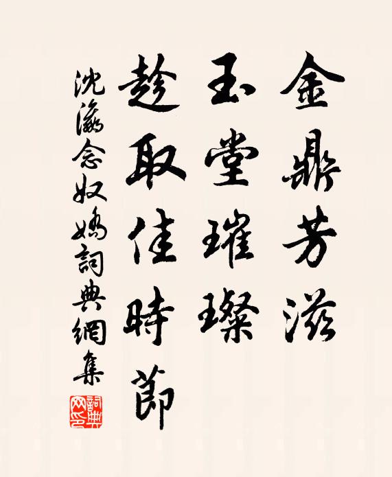 候長可待厭人語，乾久增憂祗自知 詩詞名句