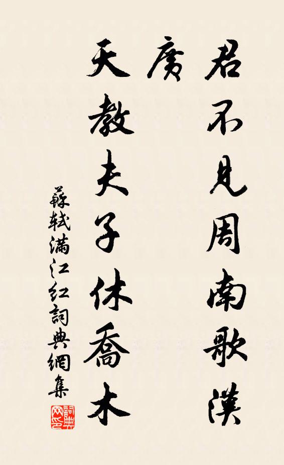 碧雲深處遙天暮，經年雁書沉影 詩詞名句