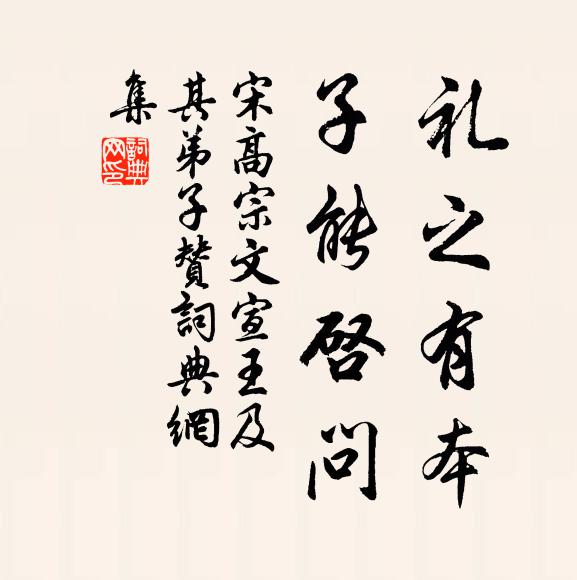 鶴住千年丹九轉，如今 詩詞名句