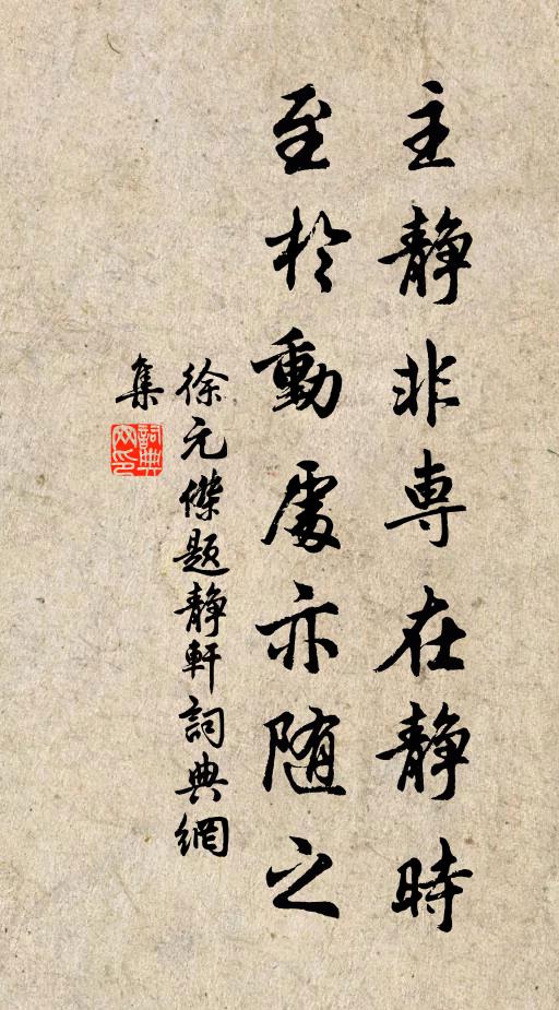 文章足並漢西都，老大時時有著書 詩詞名句