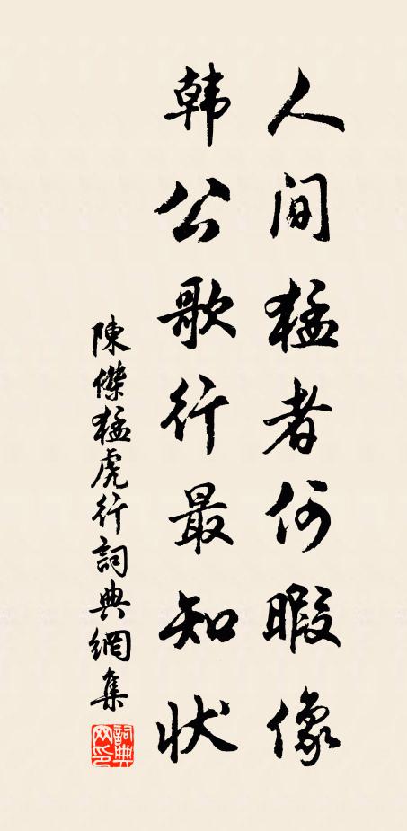 山雲終日飛，秀氣自飄蕩 詩詞名句