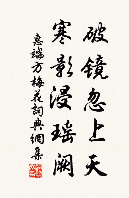 我居近西城，城枕湖一曲 詩詞名句