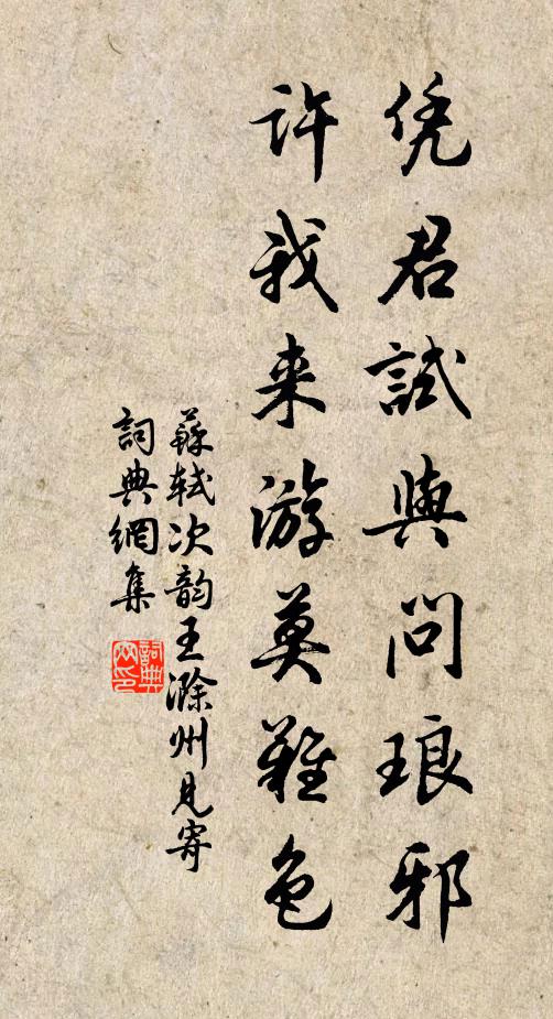 都道晚涼天氣好，有明月，怕登樓 詩詞名句