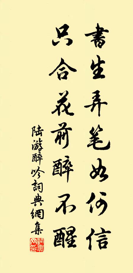 疑從沙際浴，常吸露華吞 詩詞名句