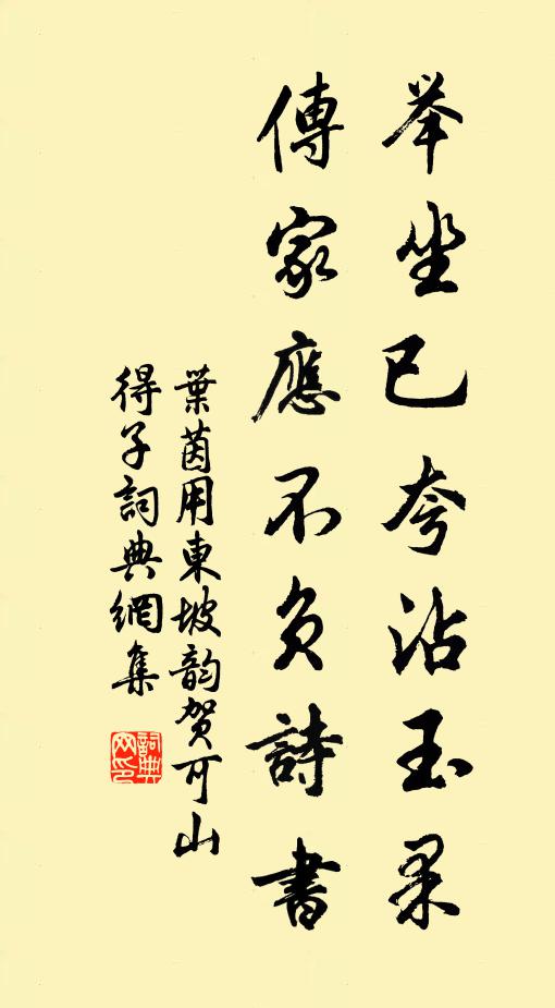 望水平原外 詩詞名句