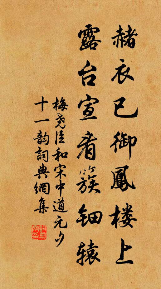 窗昏不見字，今日罷觀書 詩詞名句