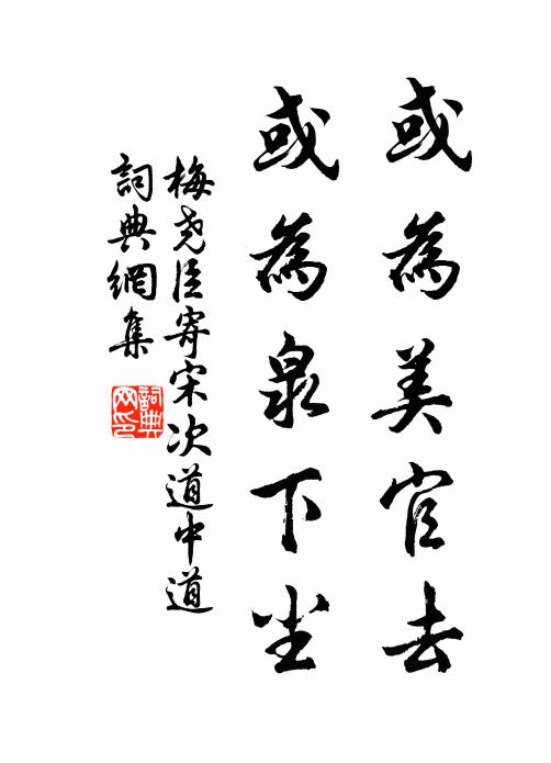 夫君擅文章，頗以詩自許 詩詞名句