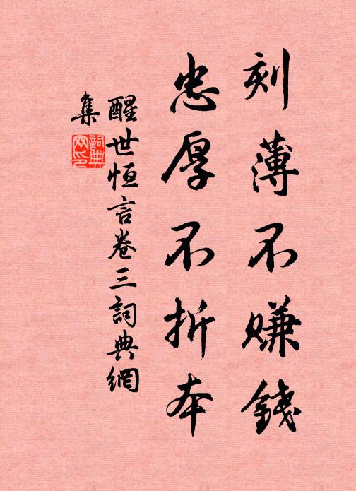 又疑神女過，猶佩七香幃 詩詞名句