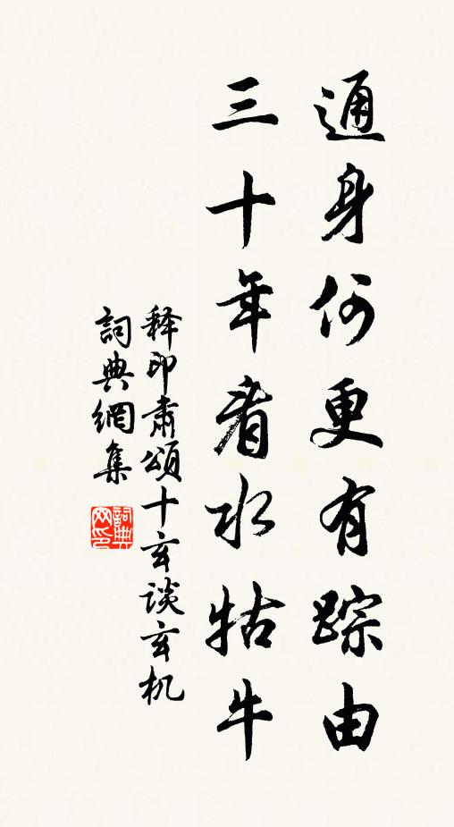 竹煙虛晚碧，花雨重秋紅 詩詞名句