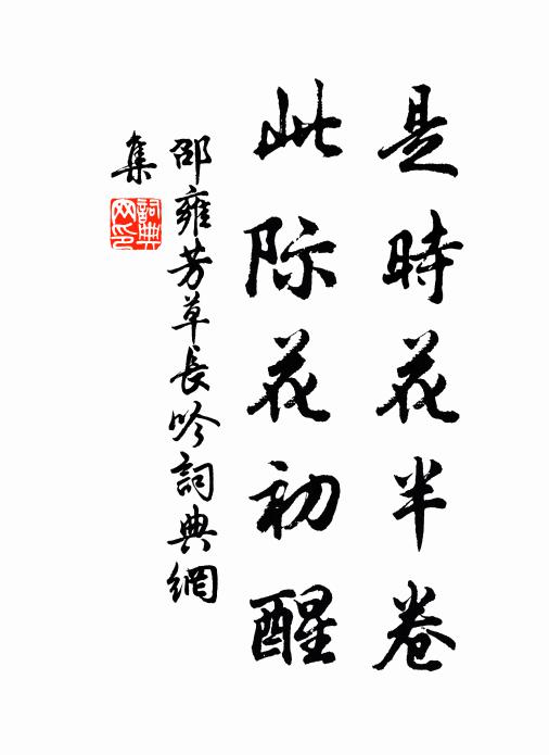 束書西上謁明主，捧檄南歸慰老親 詩詞名句