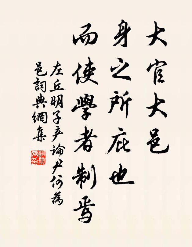 願得為鄰里，誰能說此心 詩詞名句