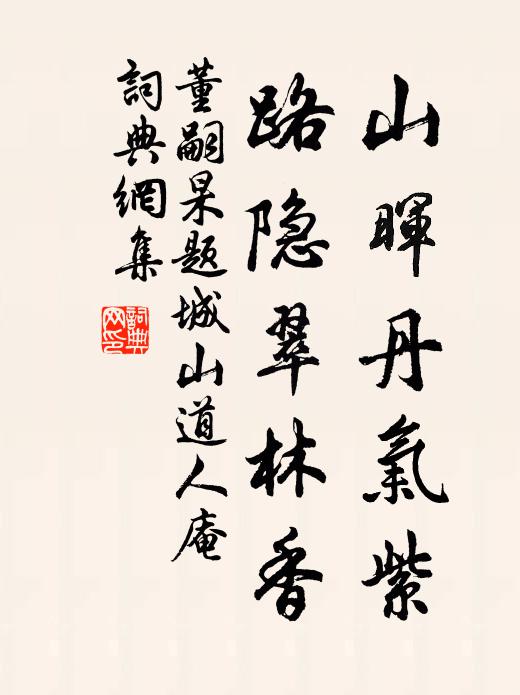 雖窶人子，孔武且碩 詩詞名句