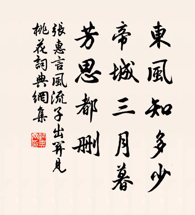 忽見千株萬株老枯檜，化作千丈萬丈蒼精龍 詩詞名句