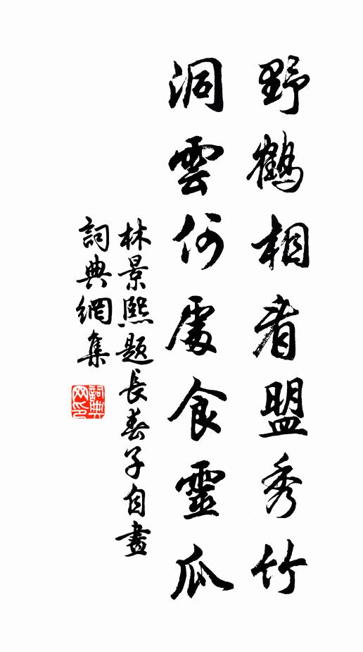 客來共坐說今古，紛紛落盡玉麈毛 詩詞名句