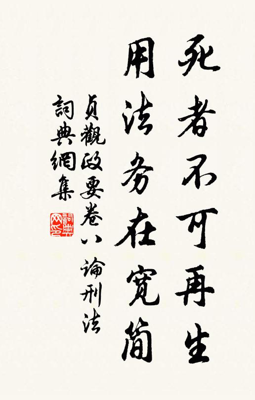 紇乾山雀凍欲死，朱五經兒作天子 詩詞名句