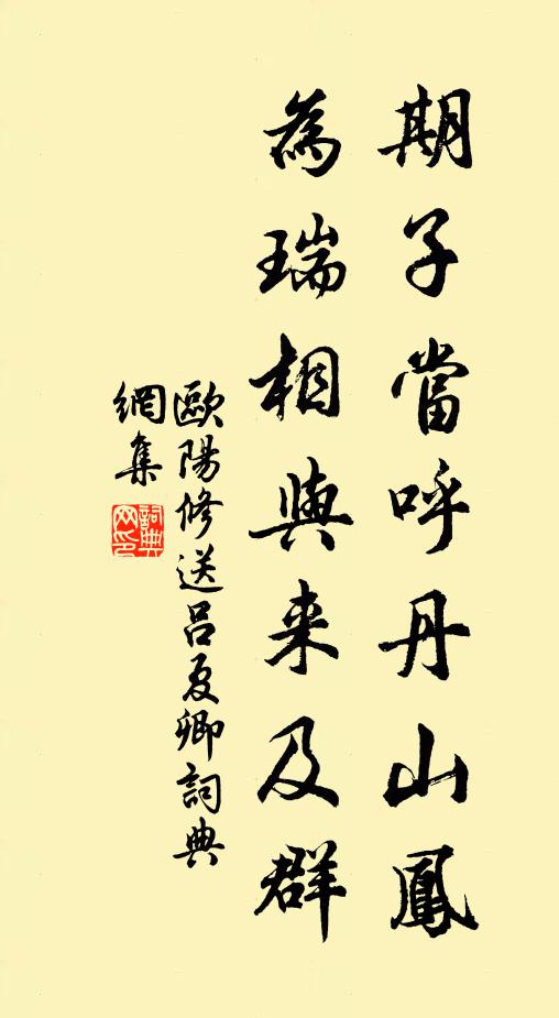 劍落橋山外，陵開禹穴東 詩詞名句