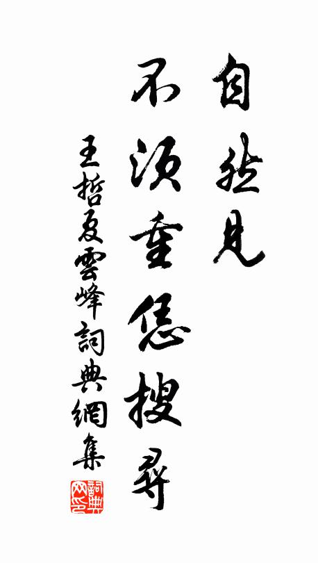 如絲氣或上，爛熳為雲雨 詩詞名句