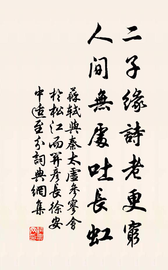 林壑八年閒，吟殘山色 詩詞名句