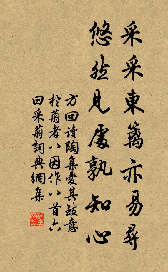 自入春來日日愁，惜花翻作為花羞 詩詞名句