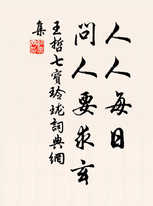 總角草書又神速，世上兒子徒紛紛 詩詞名句