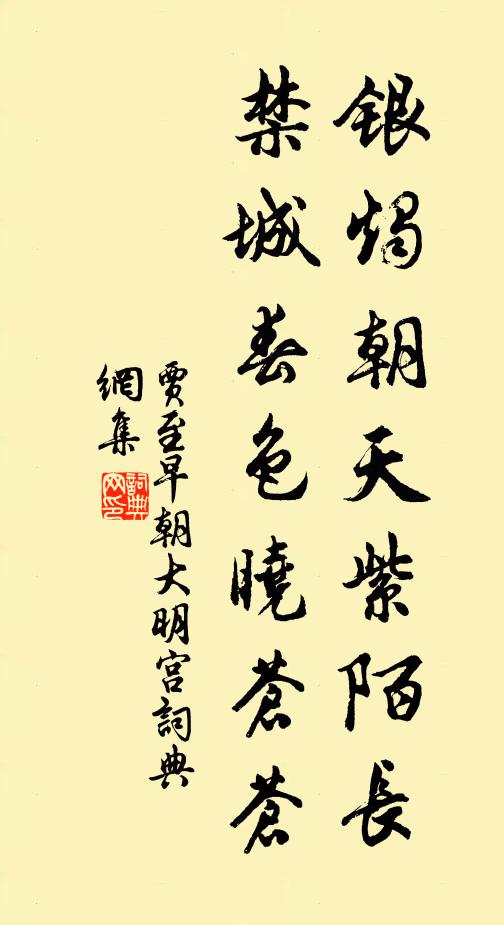 清曉牡丹芳，紅艷凝金蕊 詩詞名句