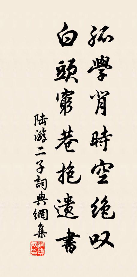 碑存知殿古，香冷覺僧殘 詩詞名句