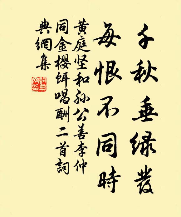 何年神物抱珠游，遺向滄浪第一洲 詩詞名句