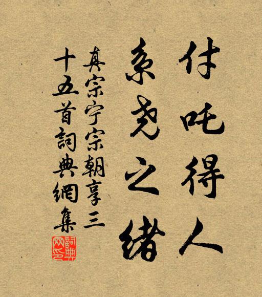 紅樓西畔小闌乾，盡日倚闌人已遠 詩詞名句