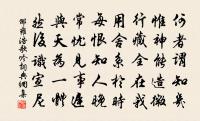 淡以水方濃以韭，淡濃之際暈交並 詩詞名句