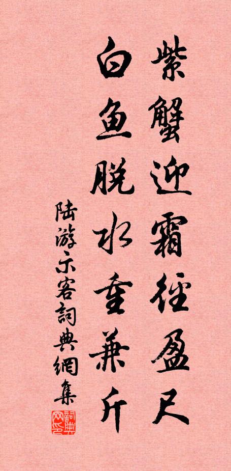 神鑱鬼鑿深無底，誰懷然犀照秋水 詩詞名句