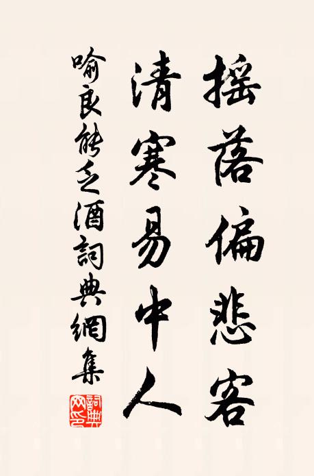 故人書千里隔天書涯，幾度書臨風動遠書思 詩詞名句