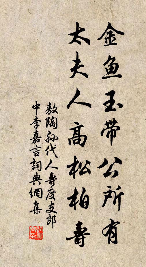 因果皆如幻，堂堂出世人 詩詞名句