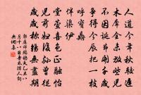 侍宴滻水賦得濃字原文_侍宴滻水賦得濃字的賞析_古詩文