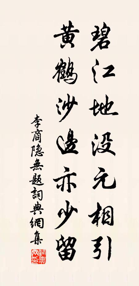 杜郎苦瘦帽擫耳，程子久貧衣露肘 詩詞名句