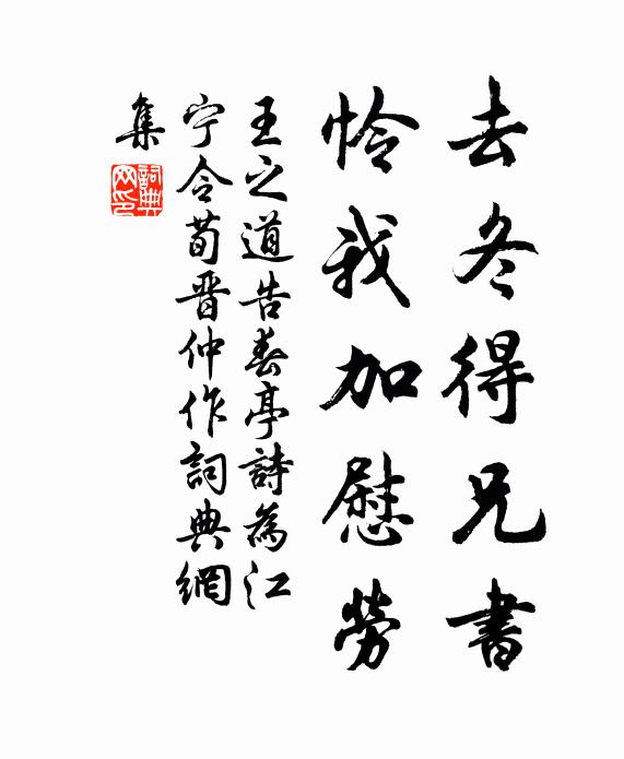 鯨吞海水盡，露出珊瑚枝 詩詞名句