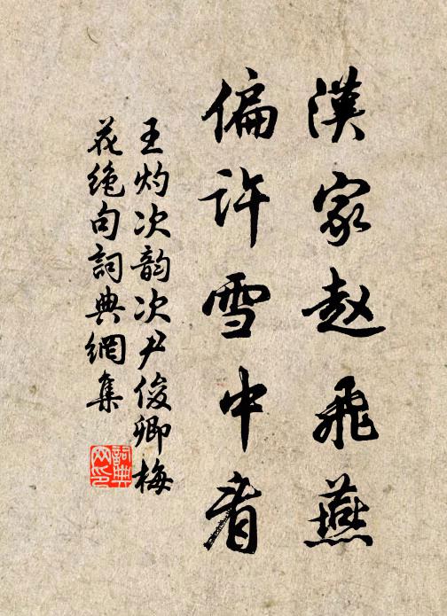 朔風吹凍雲，雲破天容碧 詩詞名句