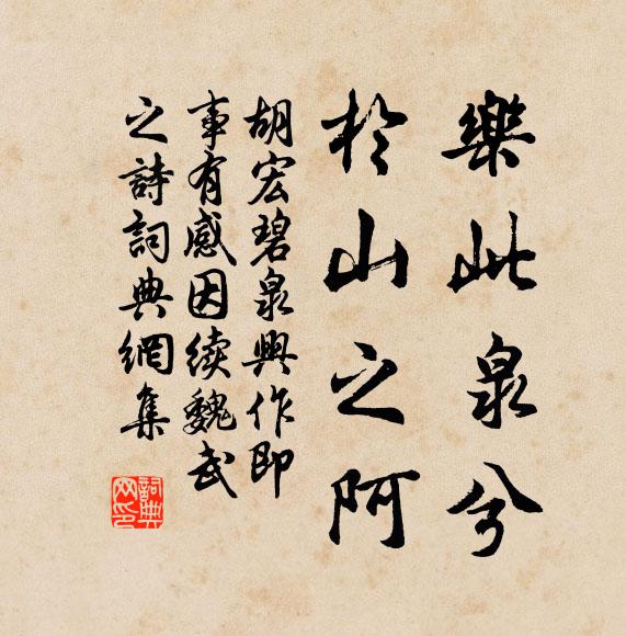 渴驥奔時書滿壁，餓鴟鳴處箭凌風 詩詞名句