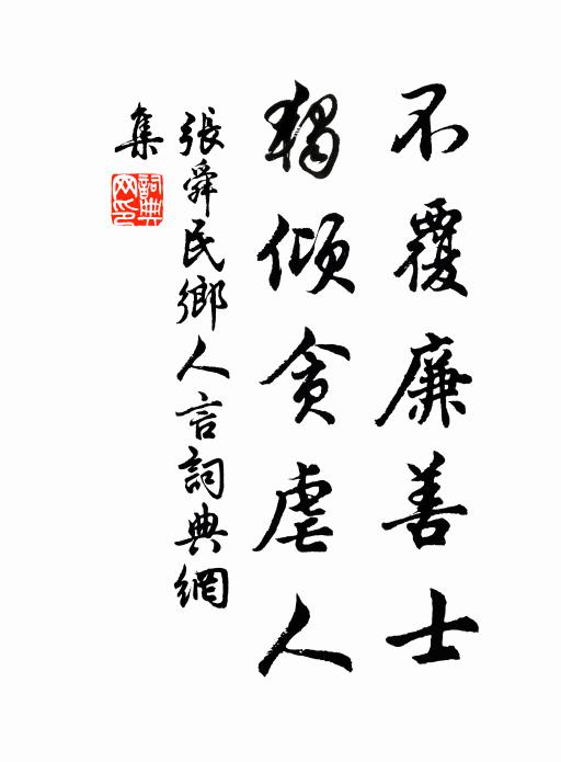 新妝又得水蒼梳 詩詞名句