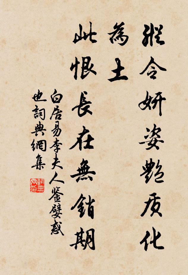 水影含橋直，山容入座斜 詩詞名句