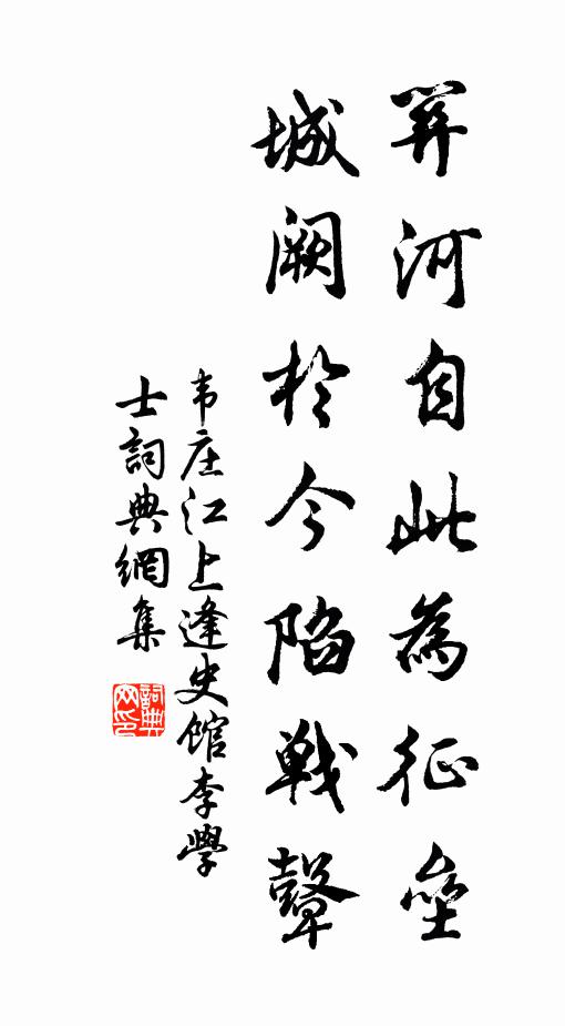 誰向長生宮殿，對君王試鼓，別鵠離鸞 詩詞名句