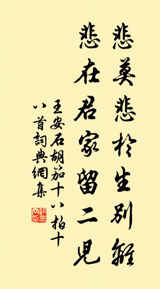 何如染作滄江遠明滅，要看追風蹴微雲 詩詞名句