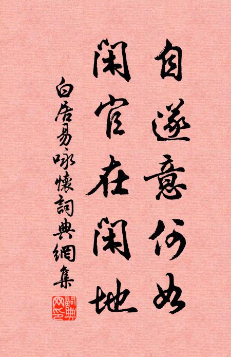 春風吹鬍沙，捲起黃雲平 詩詞名句