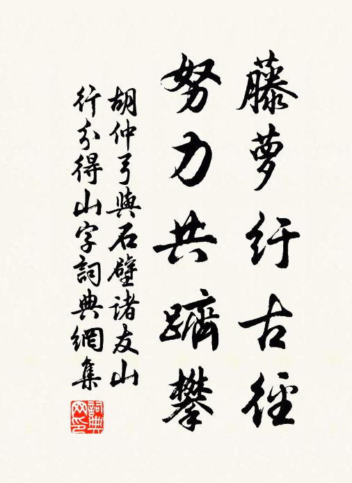 旆旆黃茆潑眼明，荒郊盡日絕人行 詩詞名句