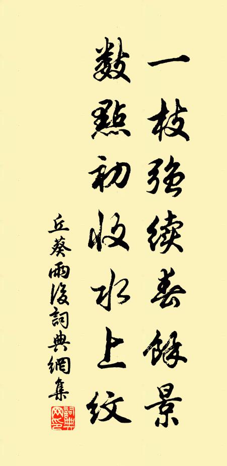 借榻無鵑處，敲門有竹家 詩詞名句