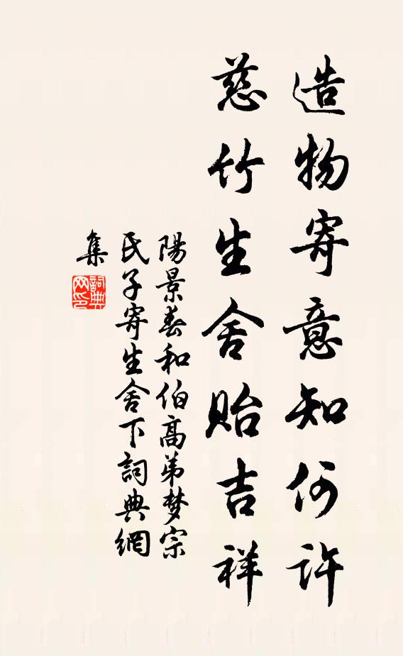 陽景春的名句_陽景春的詩詞名句_詩詞名句