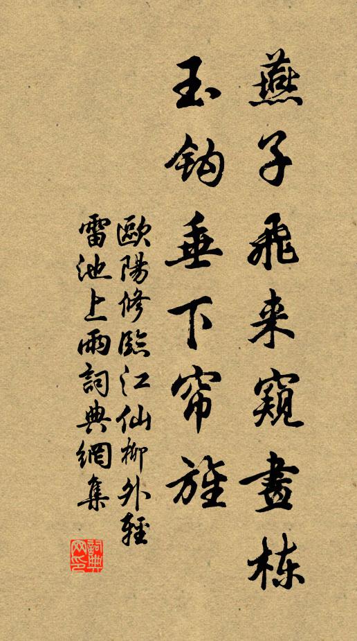 惟君伯氏振海東，雲夢八{1-1}九吞其胸 詩詞名句